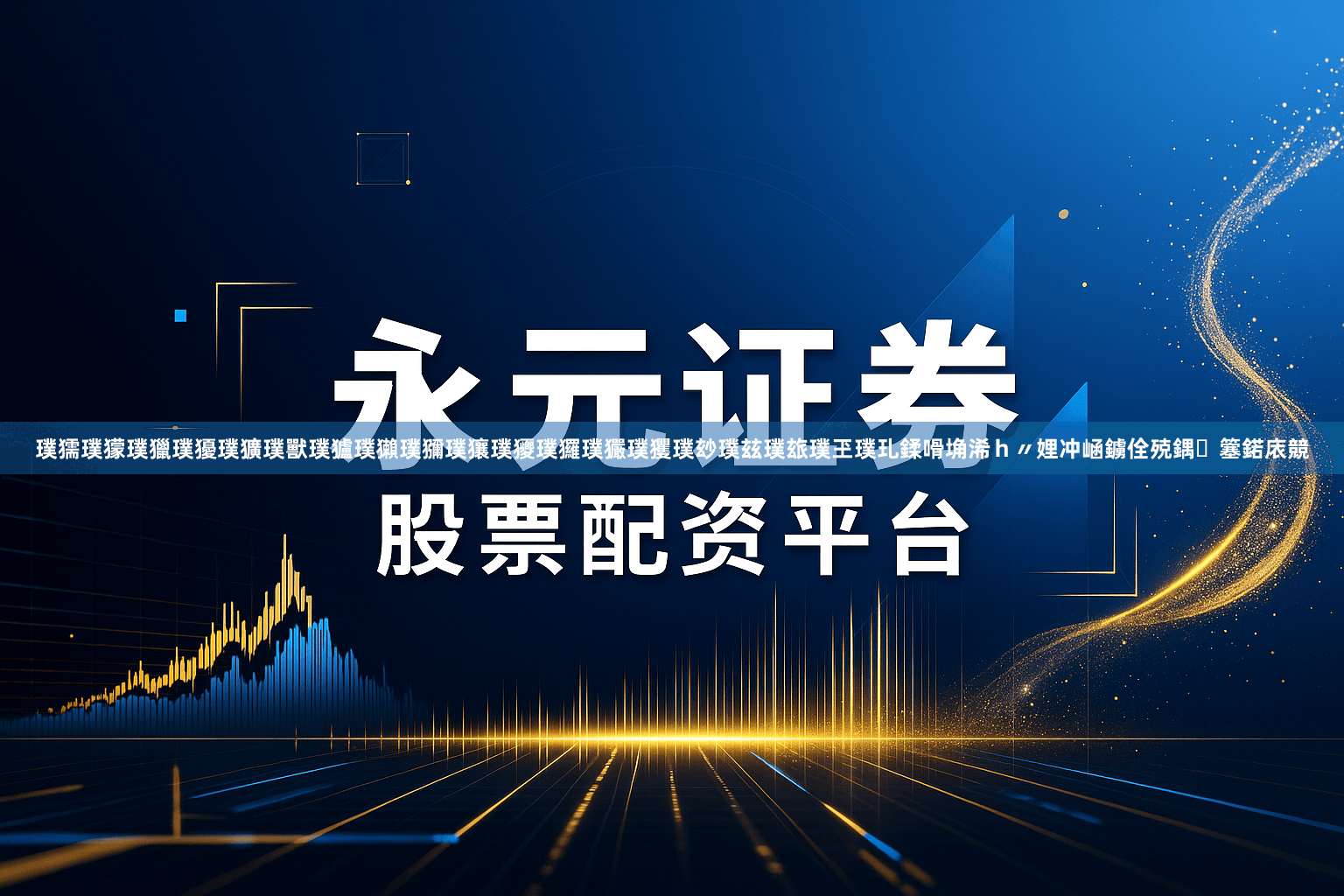 璞獳璞獴璞獵璞獶璞獷璞獸璞獹璞獺璞獼璞獽璞獿璞玀璞玁璞玃璞玅璞玆璞玈璞玊璞玌鍒嗗埆浠ｈ〃娌冲崡鐪佺殑鍝簺鍩庡競