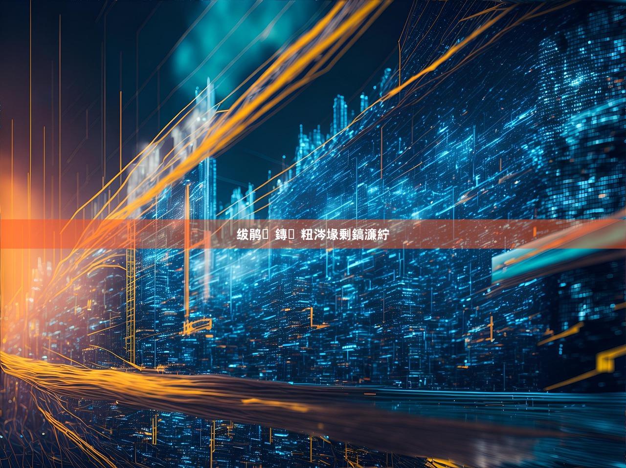 绂鹃鏄粈涔堟剰鎬濓紵