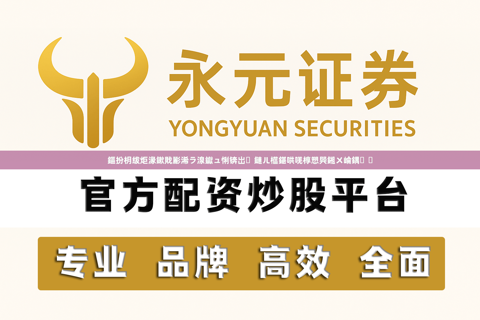 鏂扮枂绂炬湪鏉戝彲浠ラ湶钀ュ悧锛岀鏈ㄦ櫙鍖哄唴椁愬巺鎺ㄨ崘鍝