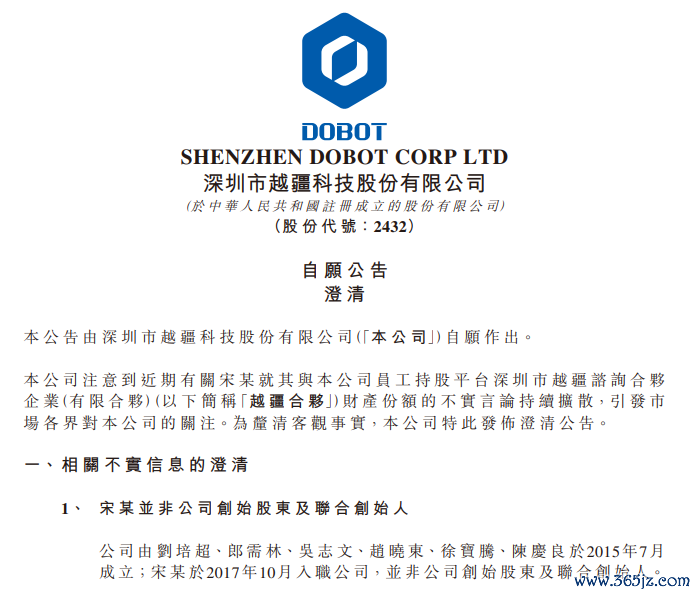 1ec421f2-e817-424a-946d-a22359d2ca4b.png