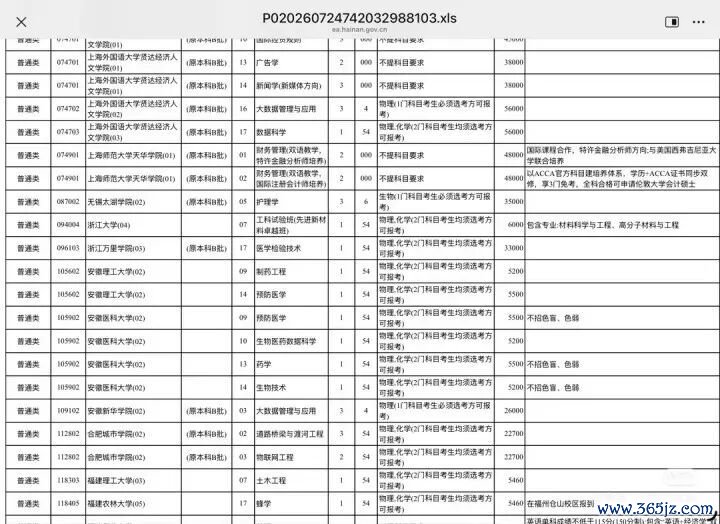 fc1526fa3f8b044a12571837cdc121d0.jpg