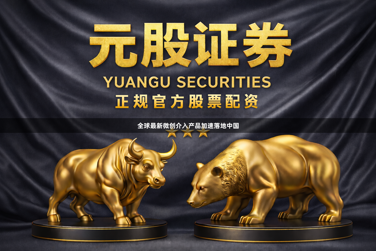 全球最新微创介入产品加速落地中国